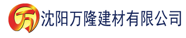 沈阳绝代女王爷建材有限公司_沈阳轻质石膏厂家抹灰_沈阳石膏自流平生产厂家_沈阳砌筑砂浆厂家